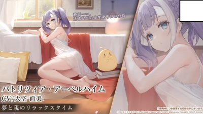 Azur Lane Akan Mengeluarkan Skin Khusus Hasil dari Kolaborasi Dengan Game Atelier Ryza