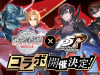 Game Mobile Full Metal Alchemist Berkollaborasi Dengan Game Persona 5 Royal