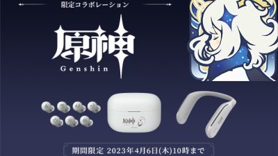 Pihak Sony Akan Melakukan Kollaborasi Dengan Game Genshin Impact