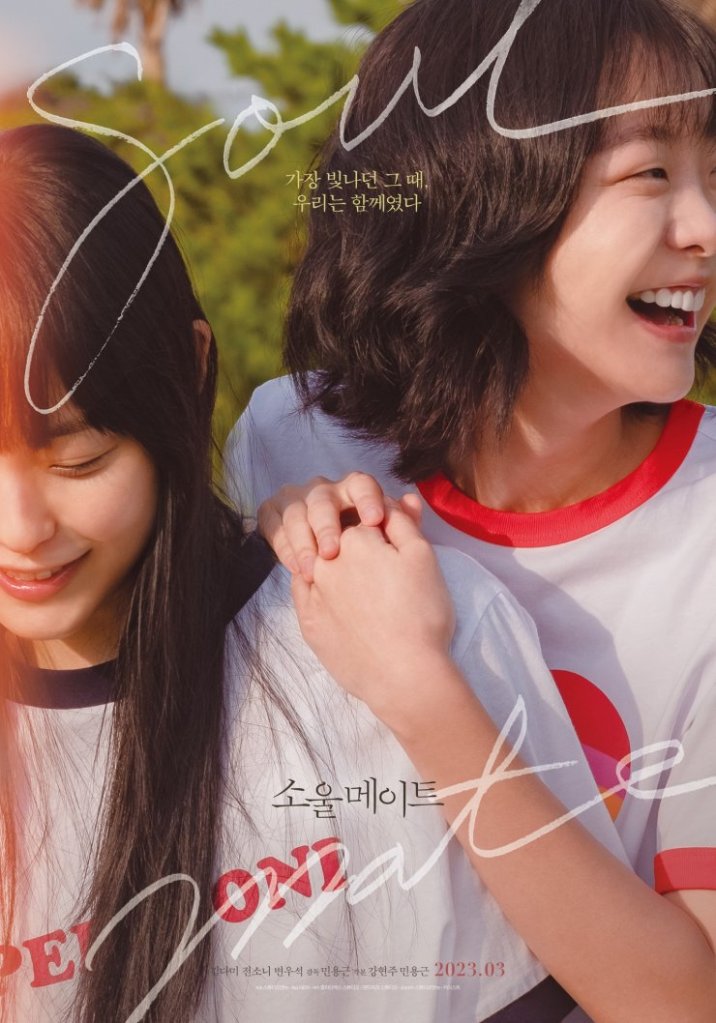 Soulmate (2023): Sinopsis dan Ulasan Film yang Menggetarkan Jiwa Soulmate (2023): Sinopsis dan Ulasan Film yang Menggetarkan Jiwa