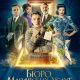 Review & Sinopsis “The Portable Door (2023)” – Film Fantasi yang Menghibur