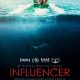Review & Sinopsis Film “Influencer (2023)” – Inspirasi dan Hiburan