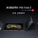 Pamer Ponsel Lipat, Benarkah Xiaomi Luncurkan Produk 14 Agustus Mendatang?