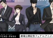 Link Nonton Film Psycho-Pass: Providence Sub Indo Legal