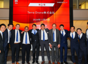 Terra Drone Menduduki Peringkat Teratas sebagai Penyedia Layanan Drone Global Tahun 2024