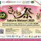 Sakura Matsuri ke-12: Menyatukan Budaya Jepang dan Indonesia dalam Semarak Festival Tahunan