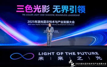 Hisense Lansir Visi “Boundless” di Acara Laser Display Conference 2025