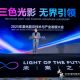Hisense Lansir Visi “Boundless” di Acara Laser Display Conference 2025