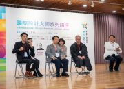 Kimming Yap dari Singapura Masuk Daftar “40 Under 40” 2025 Versi Campaign Asia